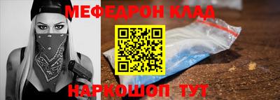 ALPHA PVP Янаул