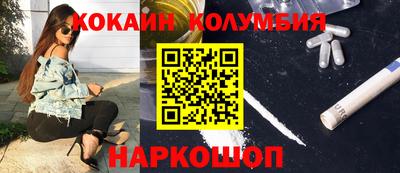 каннабис Ярцево