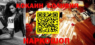 каннабис Ярцево