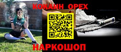 каннабис Ярцево