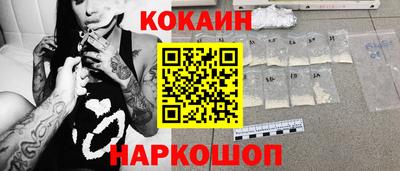 каннабис Ярцево