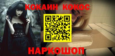 мефедрон Ярославль