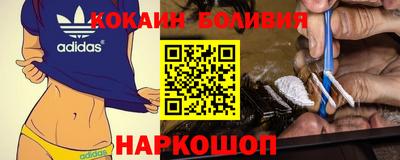мефедрон Ярославль
