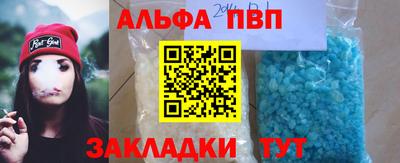 мефедрон Ярославль