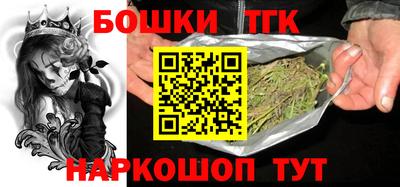 каннабис Ярцево