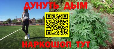 ALPHA PVP Янаул
