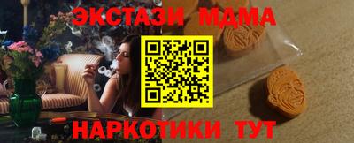 каннабис Ярцево
