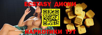 ALPHA PVP Янаул