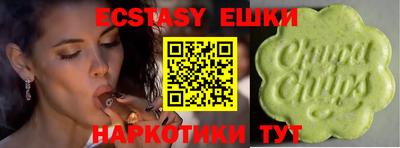 ALPHA PVP Янаул