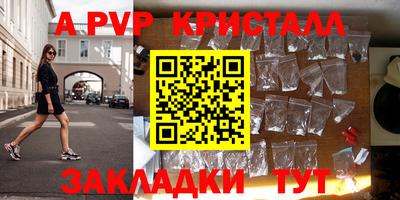каннабис Ярцево