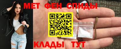 мефедрон Ярославль