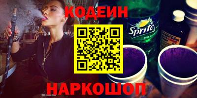 ALPHA PVP Янаул