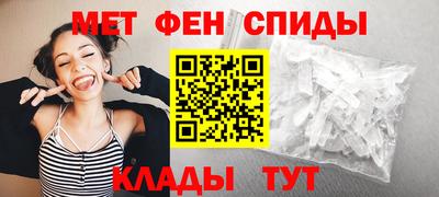 мефедрон Ярославль