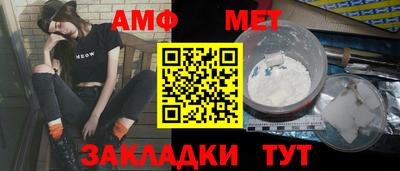 ALPHA PVP Янаул