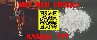 мефедрон Ярославль