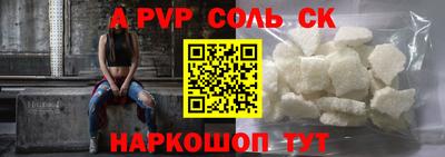каннабис Ярцево