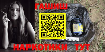 каннабис Ярцево