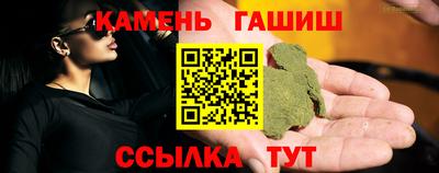 каннабис Ярцево