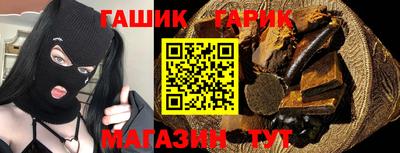 каннабис Ярцево