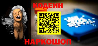 мефедрон Ярославль