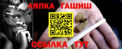 каннабис Ярцево