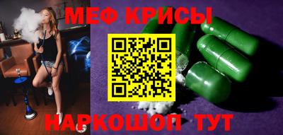 ALPHA PVP Янаул
