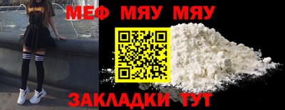 ALPHA PVP Янаул