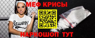 каннабис Ярцево