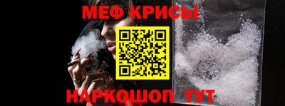мефедрон Ярославль