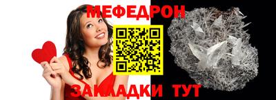 ALPHA PVP Янаул