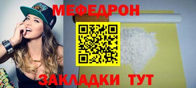 ALPHA PVP Янаул