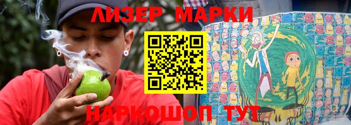 ЛСД экстази кислота Добрянка