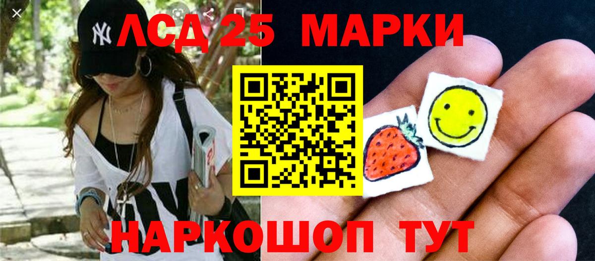 Лсд 25 экстази кислота  Вход с VPN  Добрянка  Лсд 25 экстази  ЛСД экстази кислота 
