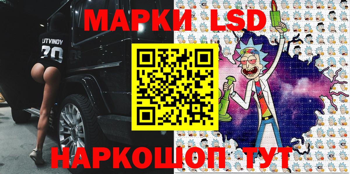 Наркотические марки 1500мкг Добрянка