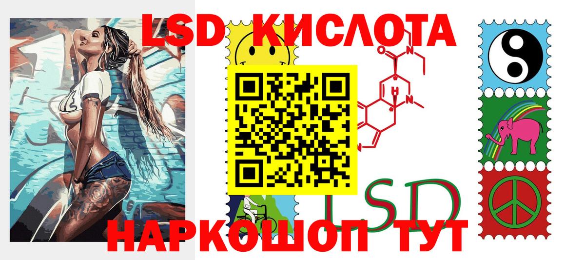 Добрянка  Марки 25I-NBOMe 1,5мг  закладка  Вход с VPN 