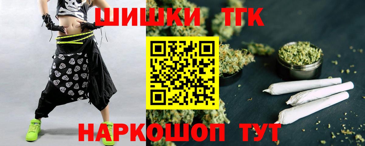 Добрянка  Бошки марихуана Ganja  Бошки Шишки план  Шишки марихуана AK-47  Бошки марихуана AK-47  Вход с VPN 